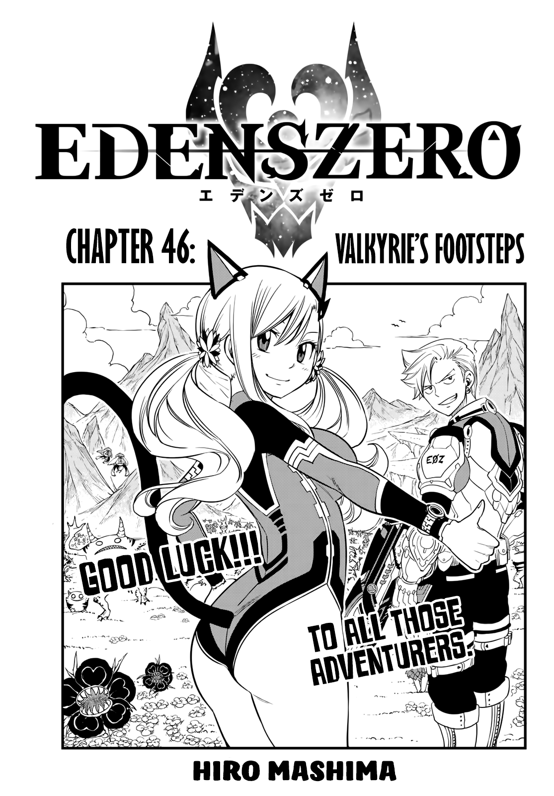 Eden's Zero Chapter 46 1